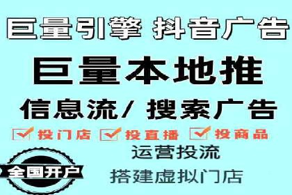 行业趋势：信息流广告优化的最新实践与案例